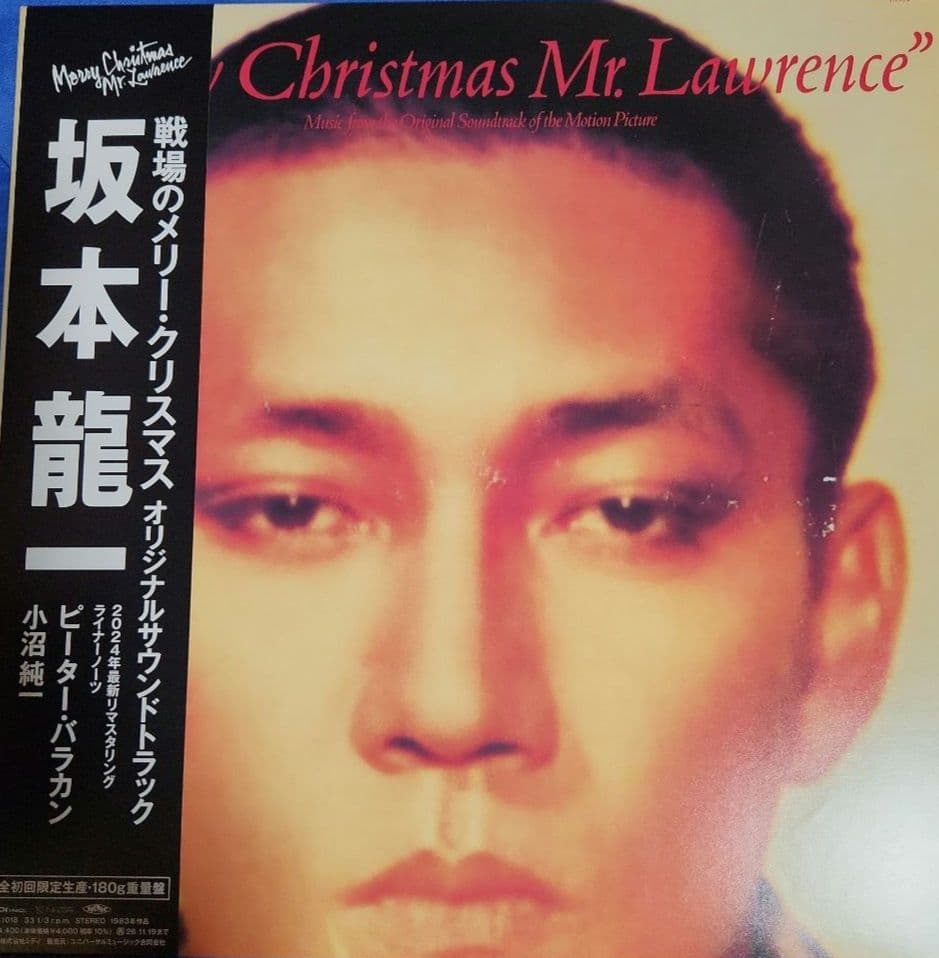 特価‼️坂本龍一／戦場のメリークリスマス&YMO／浮気なぼくら他全３枚