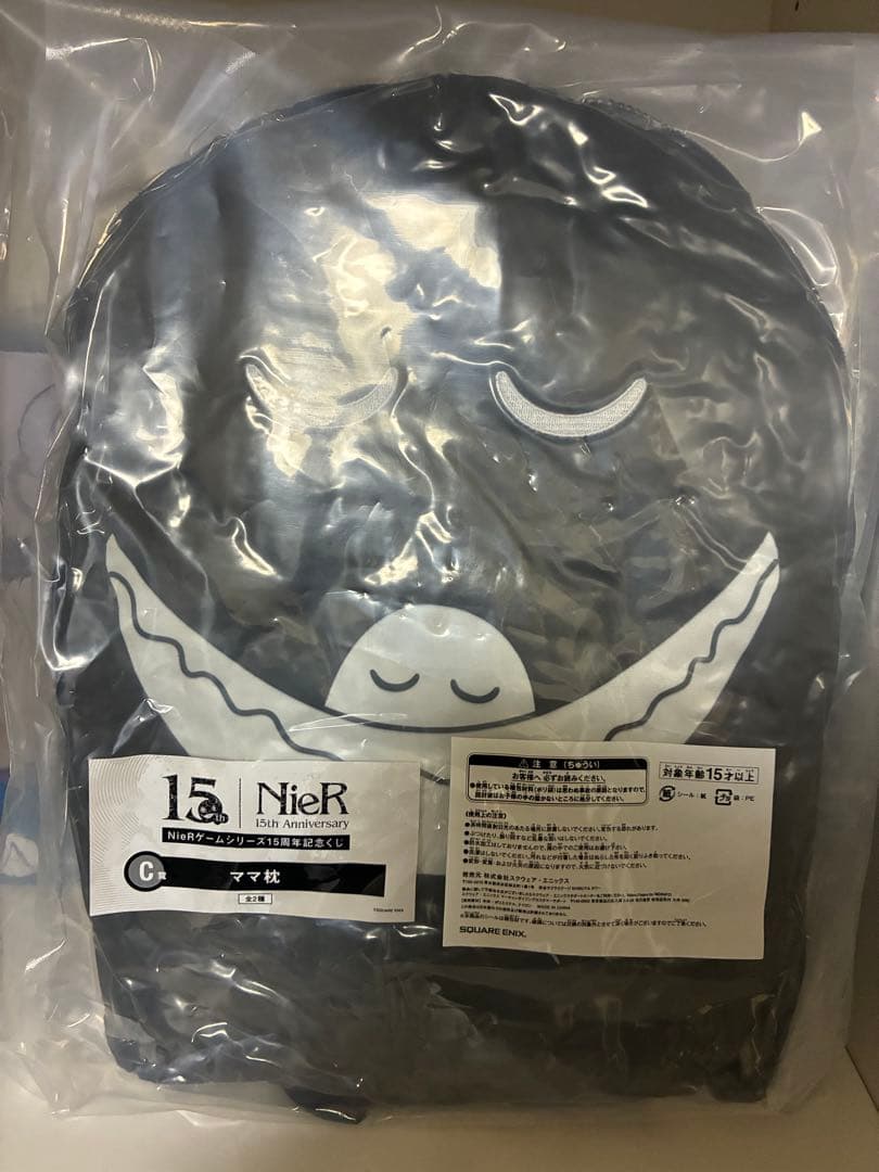 NieR 15周年 くじ A賞 カイネ B賞 2B C賞 ママ枕 下位賞多数