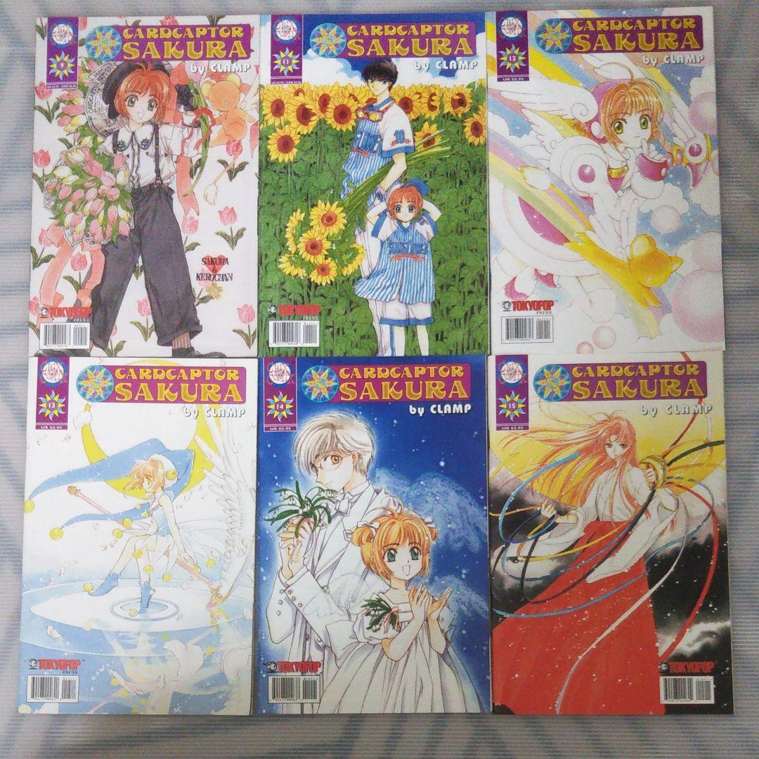 カードキャプターさくら　漫画　英語　バラ売り可