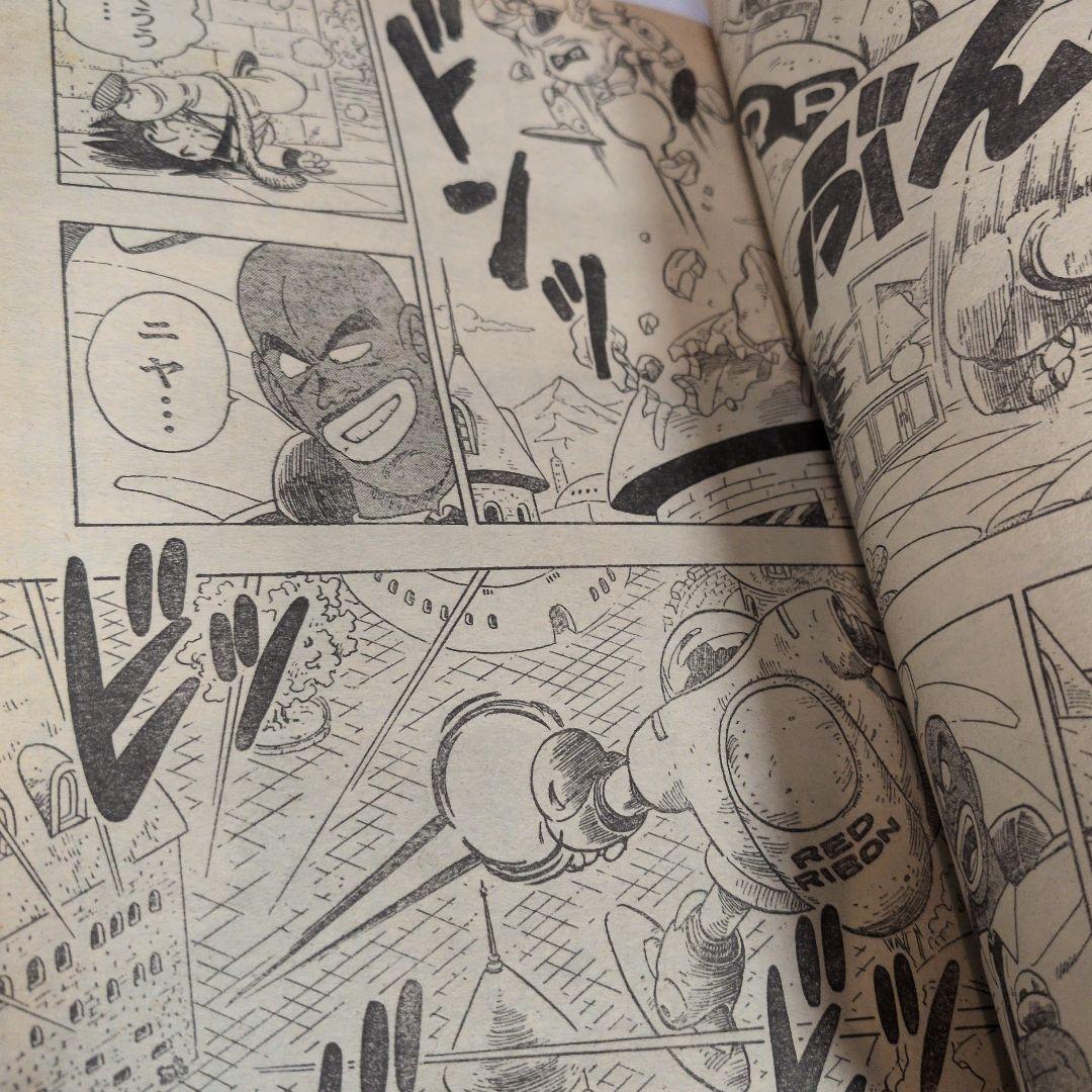 週刊少年ジャンプ 1986年46号 ドラゴンボール　表紙