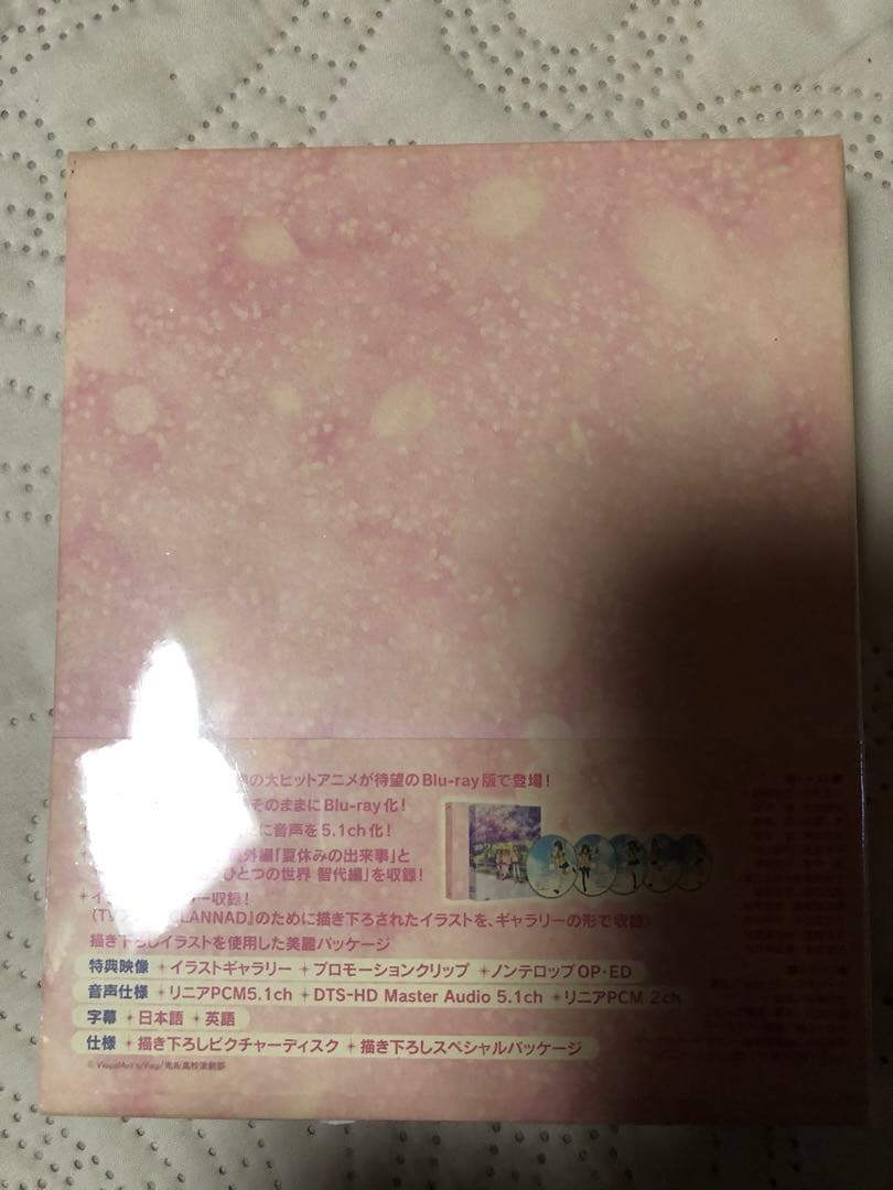 CLANNAD アニメ Blu-ray Box〈初回限定生産・5枚組〉新品未開封