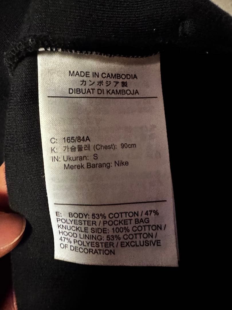 NIKE テックフリース セットアップ 上下S