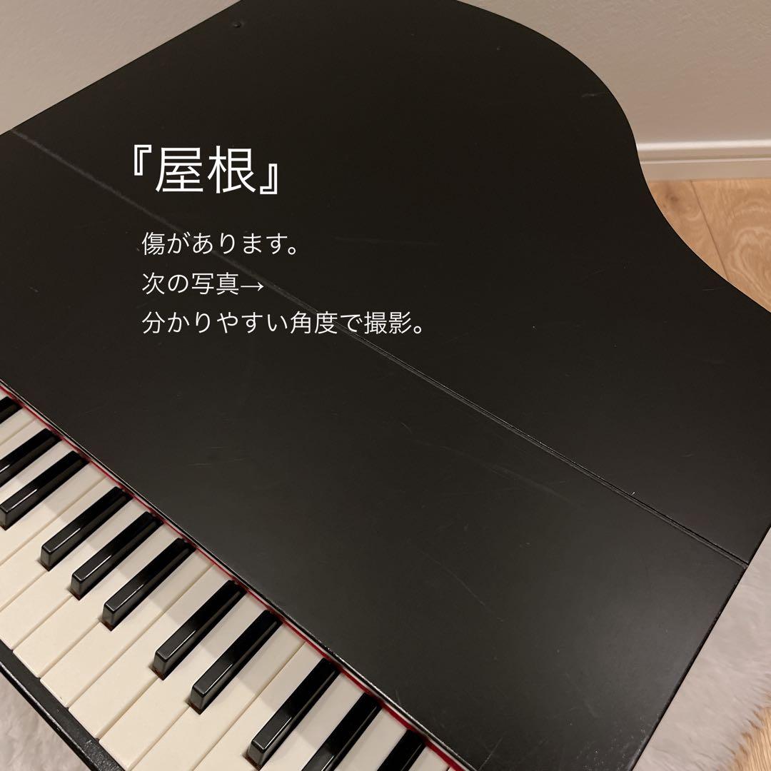 【KAWAI/カワイ】グランドピアノ/ミニ/32鍵/日本製/定価23,100円