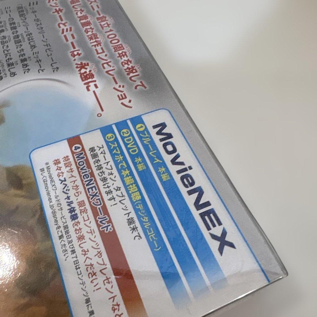 ミッキー&ミニー クラシック・コレクション MovieNEX Disney10…