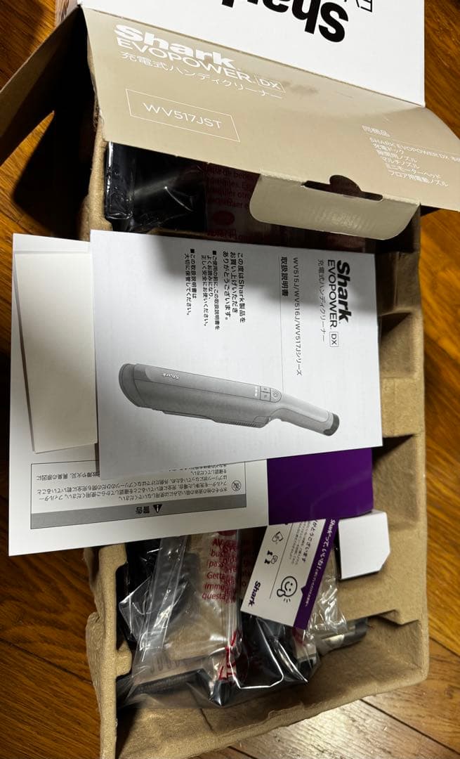 Shark EVOPOWER 充電式ハンディクリーナー　WV517JST