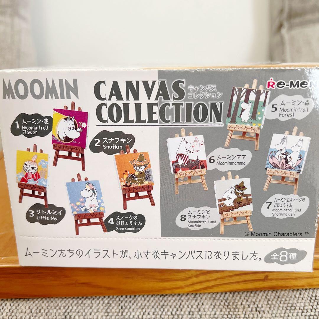 【新品未開封】Moomin Canvas Collection 全8種セット
