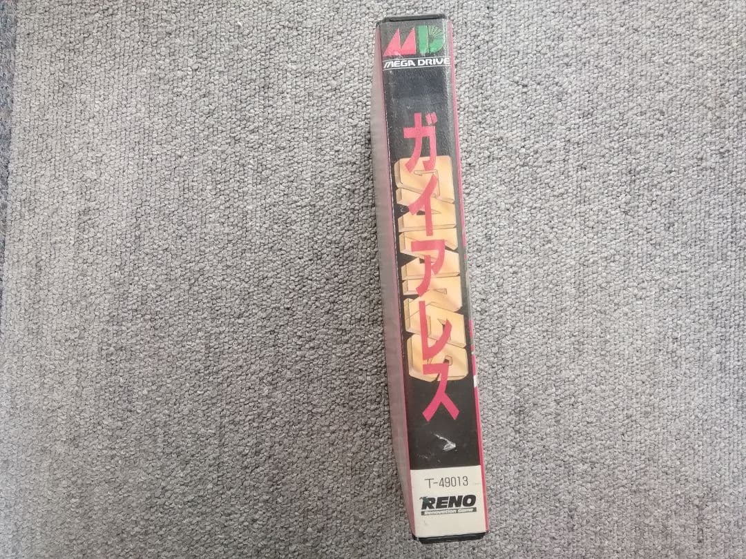 ガイアレス　メガドライブソフト