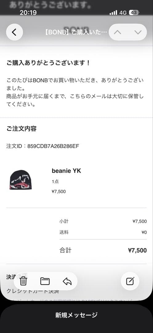yokosquad yokokids ビーニー