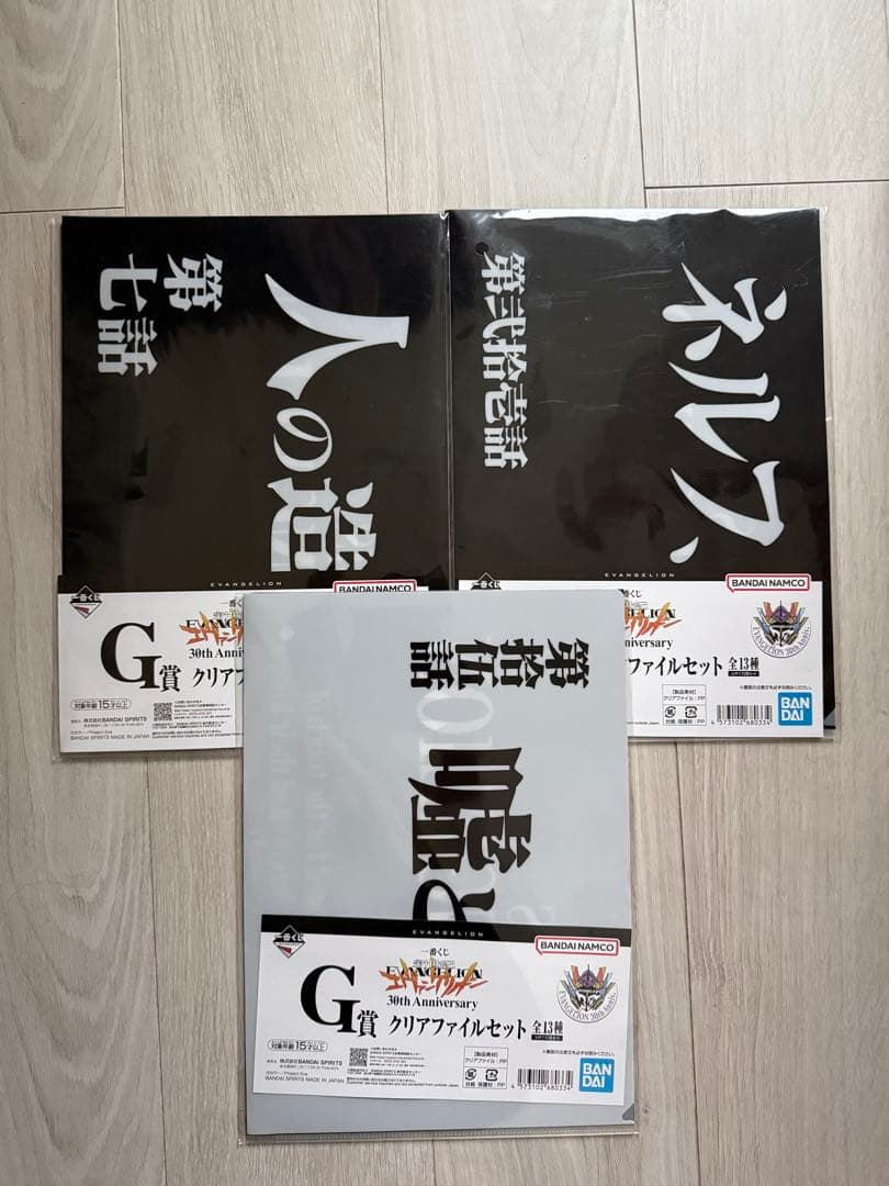 一番くじ新世紀エヴァンゲリオン30th Anniversary D賞&ラストワン