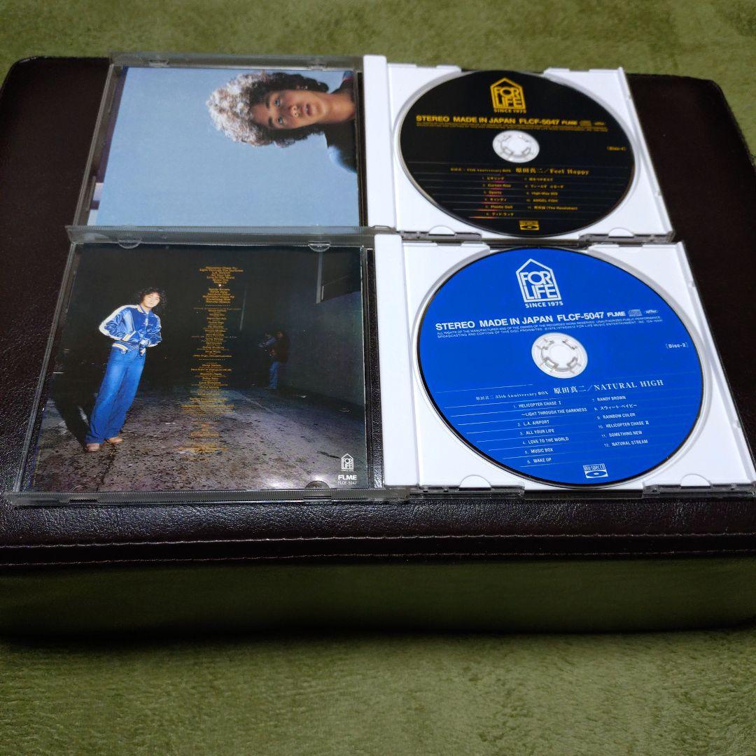 原田真二 35th Anniversary BOX