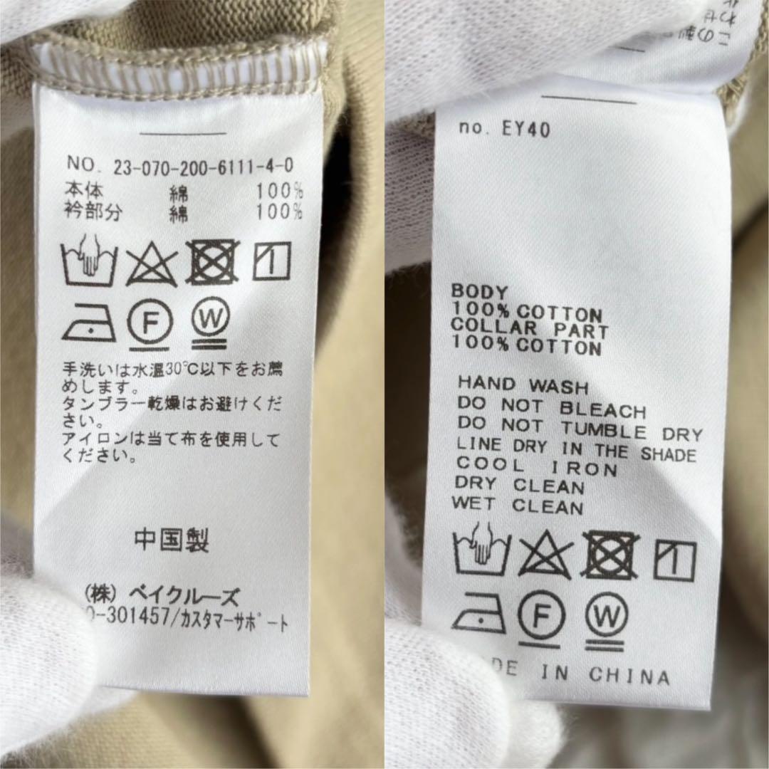 【1度着用のみ美品】 スピックアンドスパン ロゴラガーシャツ 近年モデル