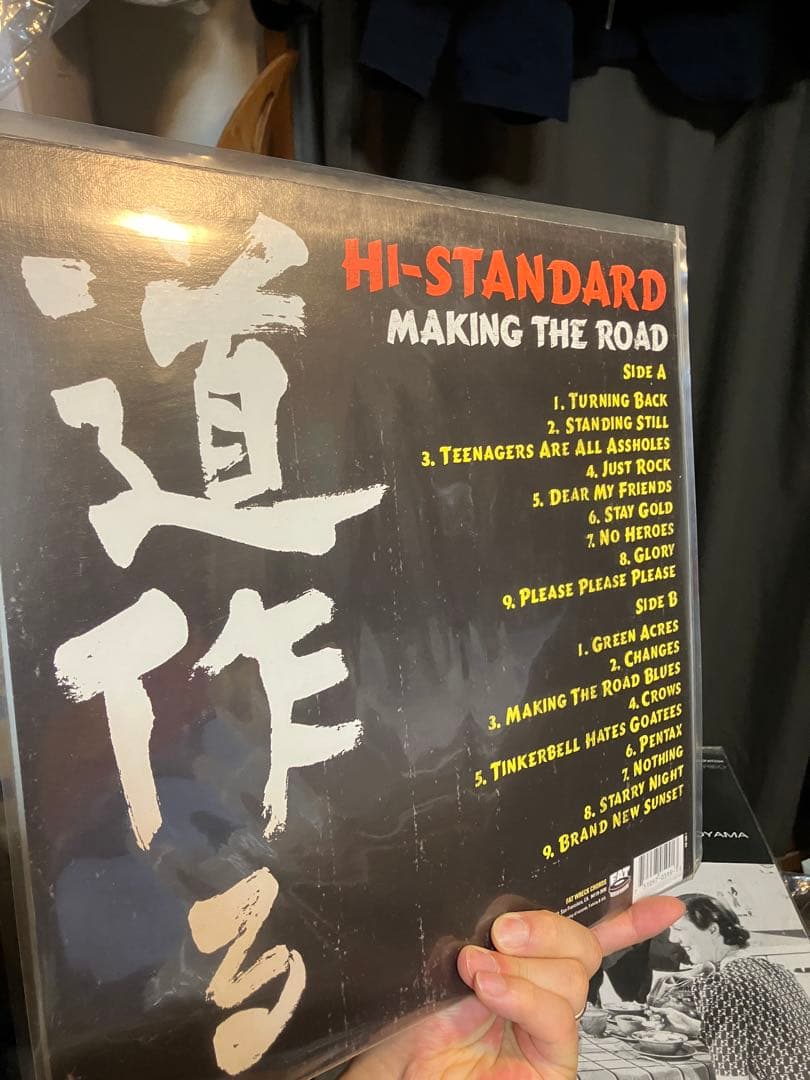 ハイスタ　ハイスタンダード　レコード　セット　　Hi-standard