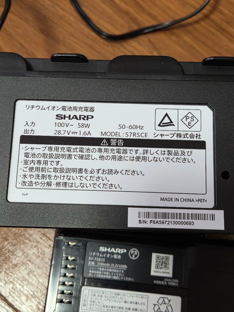 SHARP コードレス掃除機 EC-SR7-P RACTIVE Air