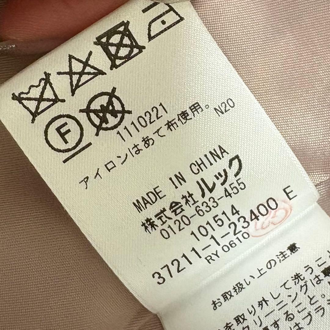 レッセパッセ　2wayレディノーカラーコート　さえこさんコート　ピンク　36