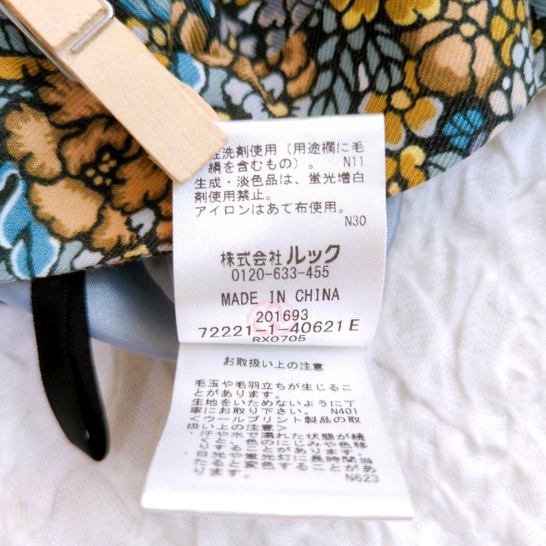 【極美品】SCAPA✕LIBERTY　プリーツスカート　ミモレ丈　近年モデル