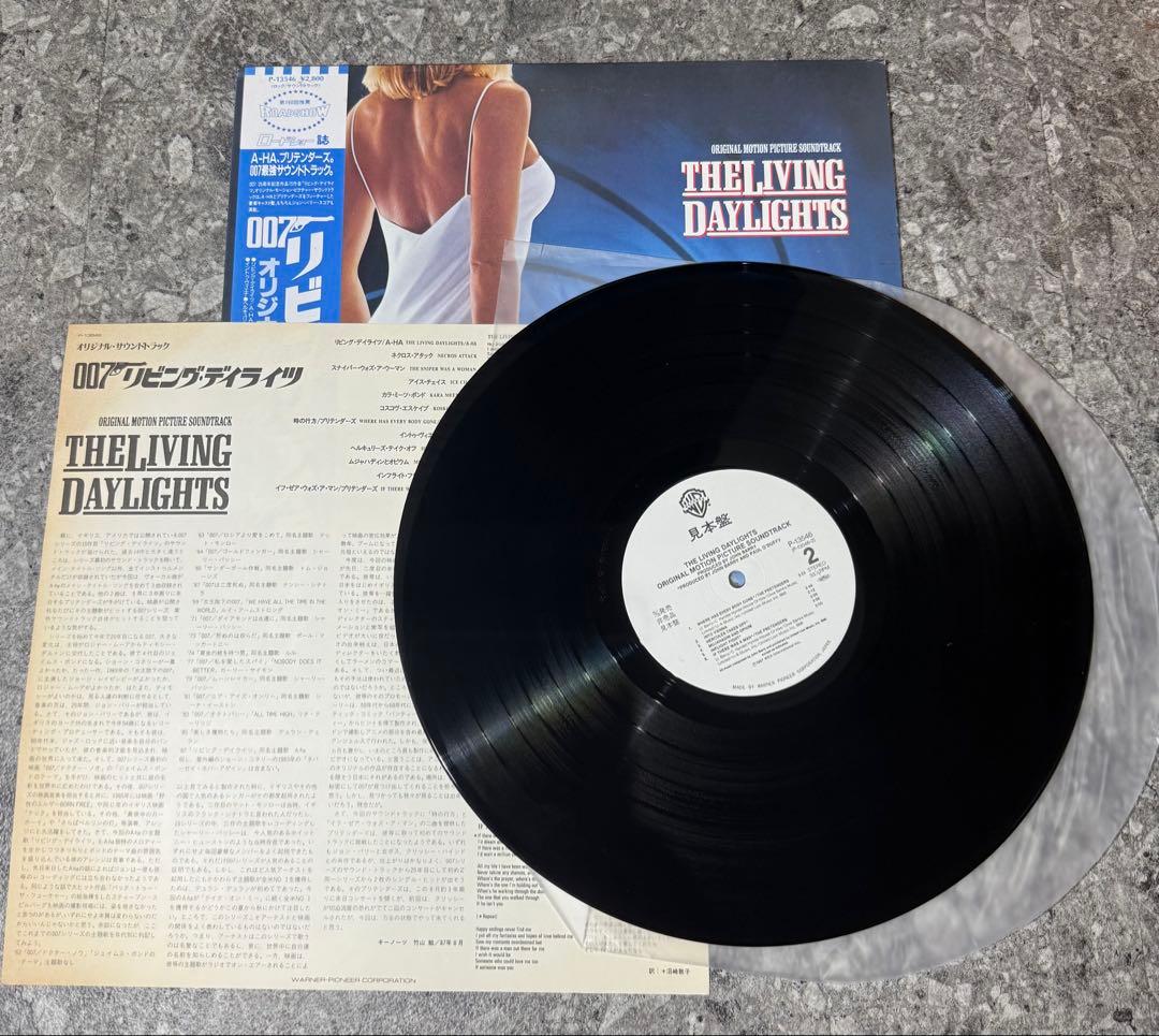 007 リビング・デイライツ サウンドトラック LP 見本盤 レコード 帯付き