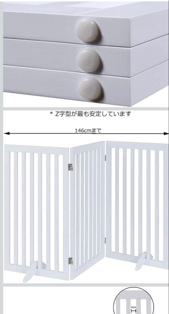 unipaws ペットゲート 木製 折りたたみ式 伸縮可能 ホワイト