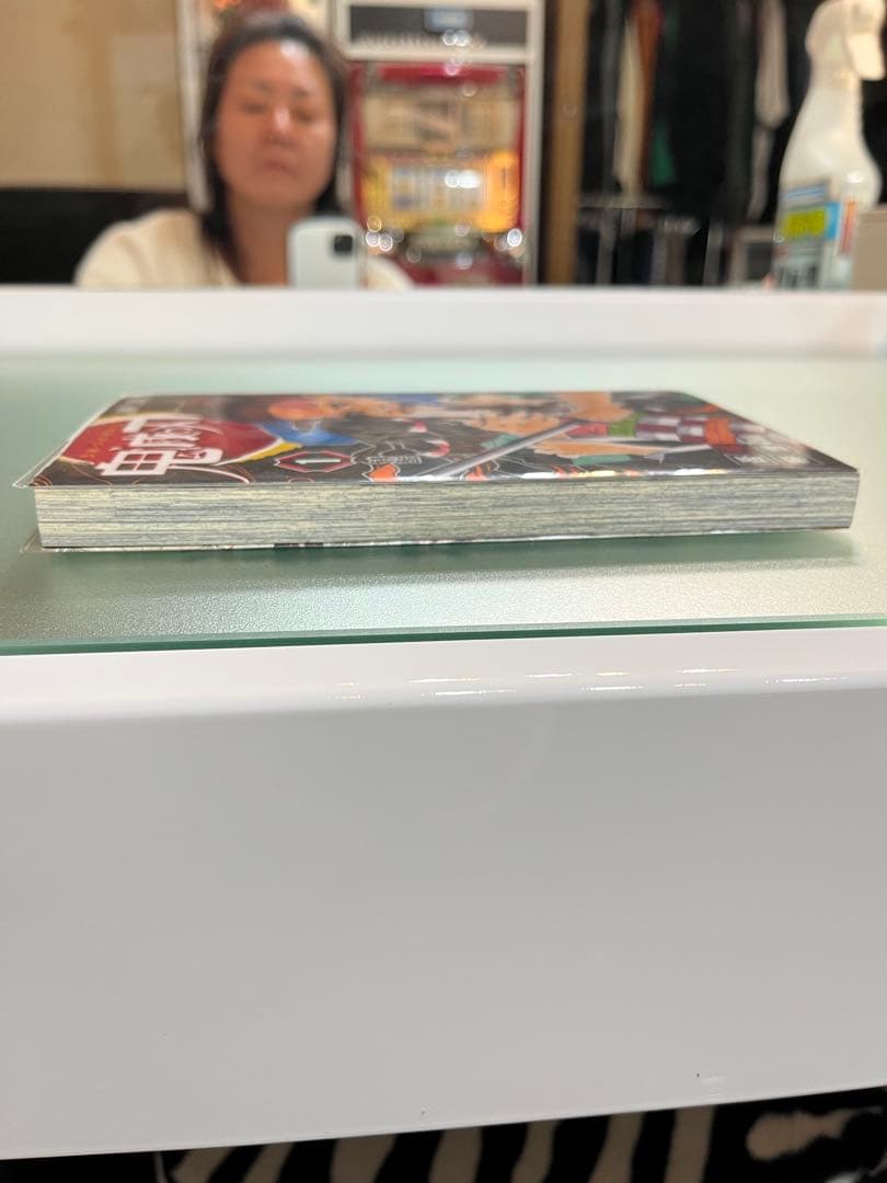 状態良好　【初版】鬼滅の刃 1巻　集英社 1刷 ジャンプ