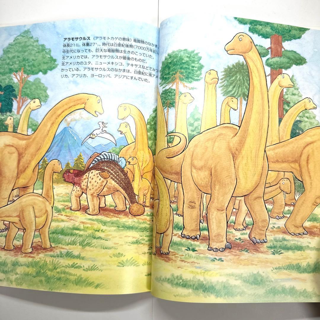 【2点購入150円引】暴君おやじと対決 : ぼうけん絵ものがたり　伊東章夫