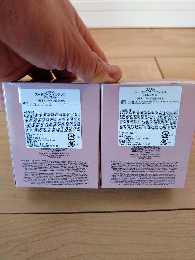 新品　未開封　未使用　ZARA　ヌードブーケ　30ml 6本