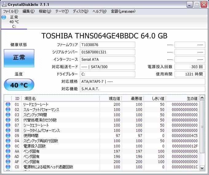 Windowsノート本体 TOSHIBA NB100/HF PANB100HNUF