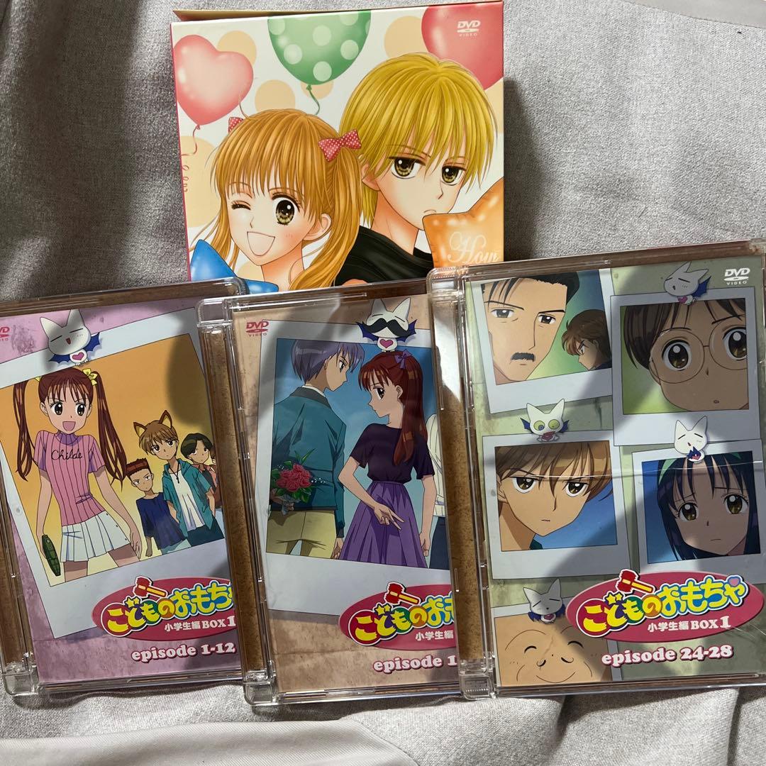 こどものおもちゃ小学生編DVDセット