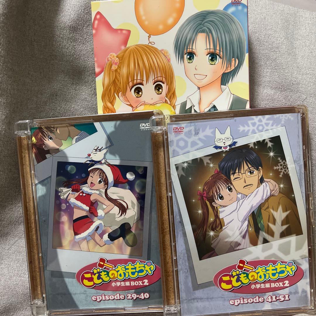 こどものおもちゃ小学生編DVDセット