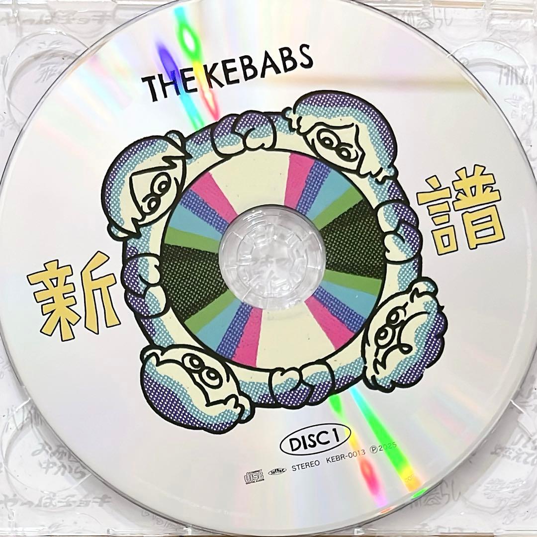 THE KEBABS 新譜　ケバブス