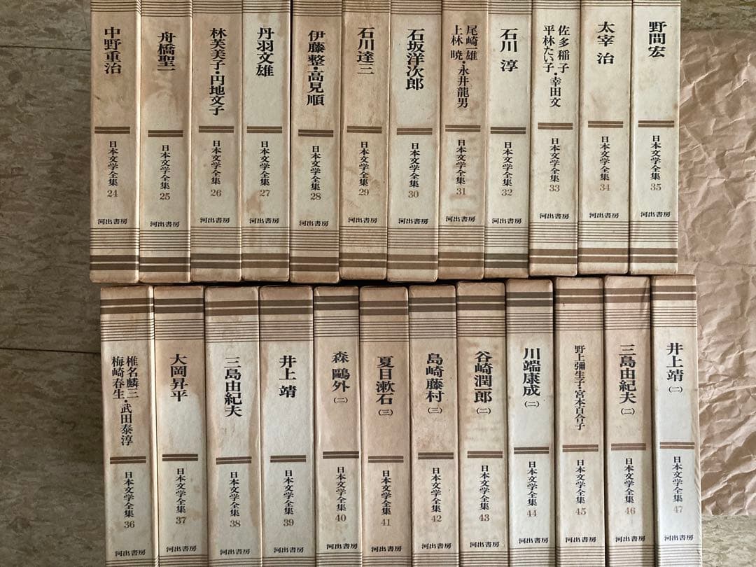 【超希少】③日本文学全集　河出書房　当時物フルコンプリート全55巻 +別冊2巻