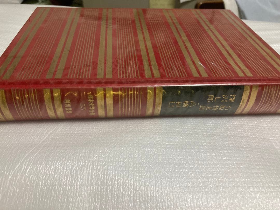 【超希少】③日本文学全集　河出書房　当時物フルコンプリート全55巻 +別冊2巻