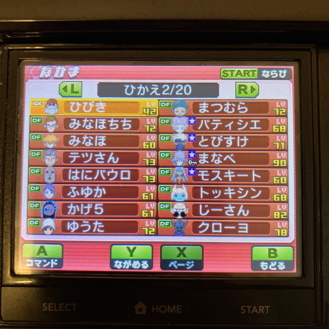 3DS ソフト　イナズマイレブンGO ギャラクシー ビッグバン