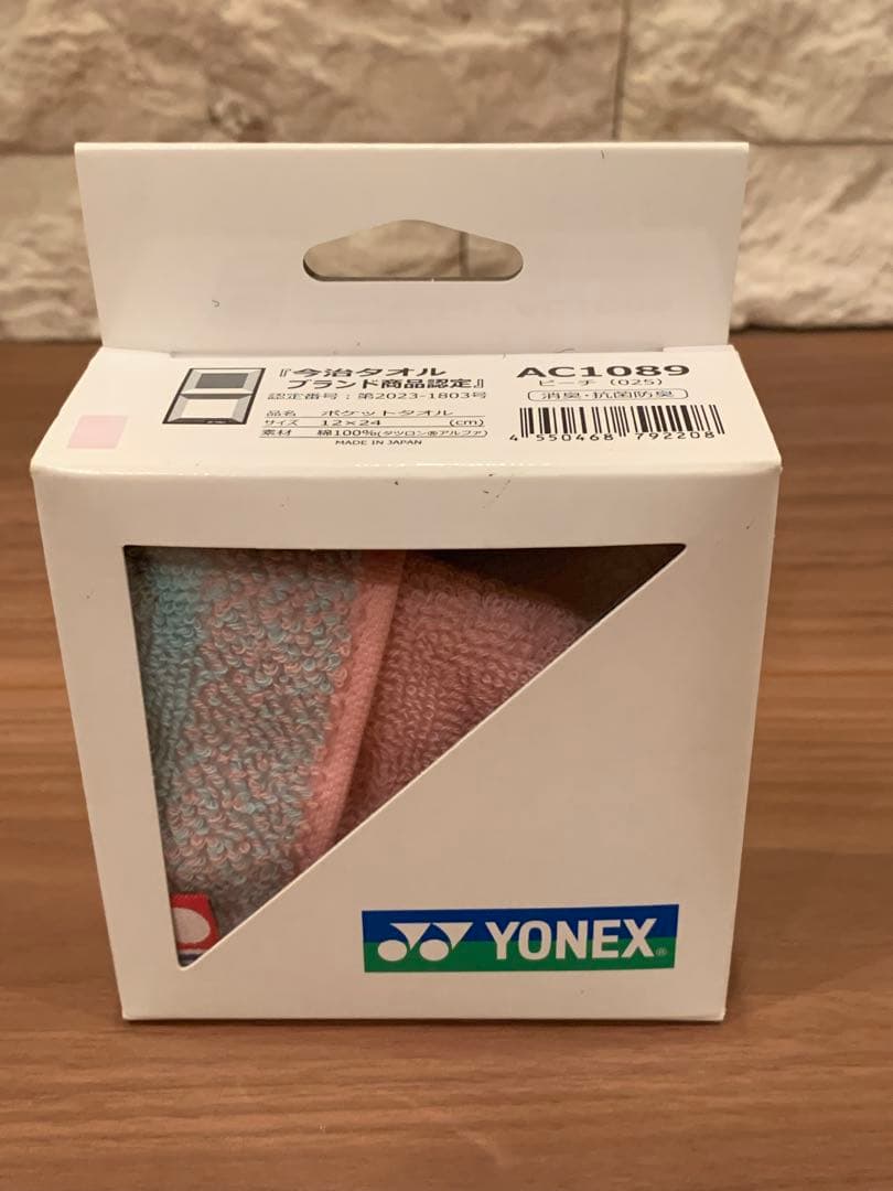【美品☆おまけ付き】Wilson Lab / シフト99 G2(300g)