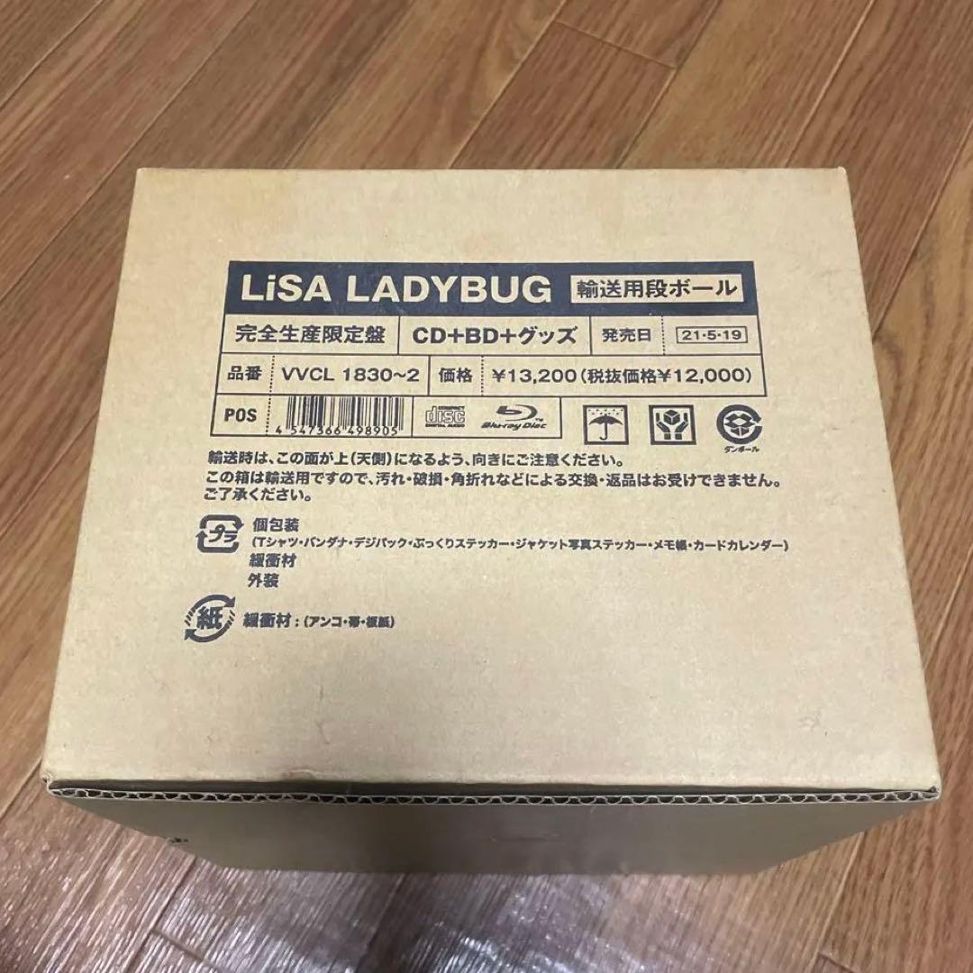 LiSA LADYBUG CD+BD+グッズ 完全生産限定版