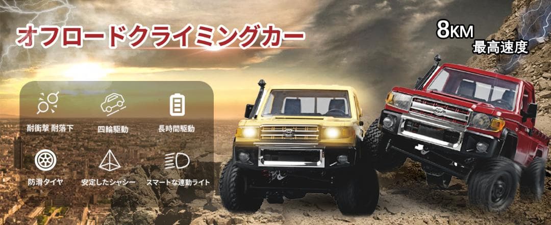 トヨタ 大型 ラジコン 36CM 子供向け ラジコンカー トラック オフロード