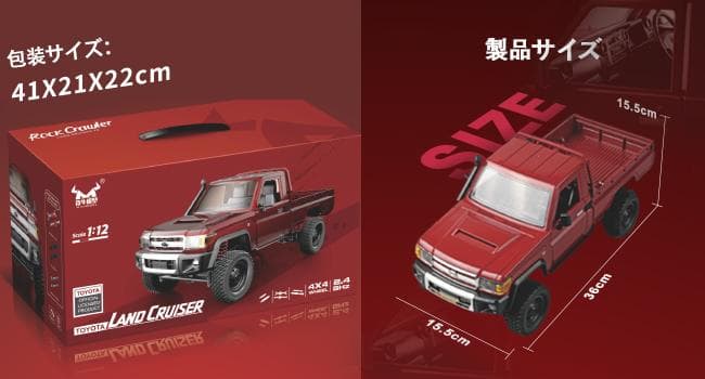 トヨタ 大型 ラジコン 36CM 子供向け ラジコンカー トラック オフロード