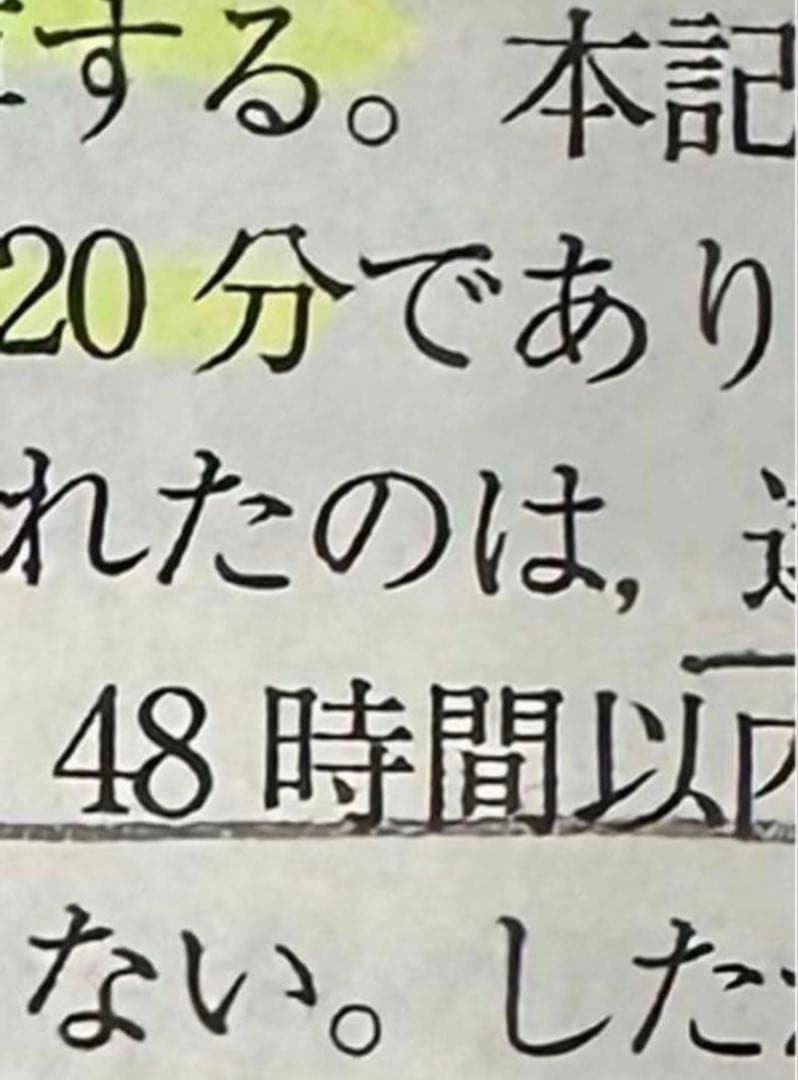 短答過去問パーフェクト2023辰巳