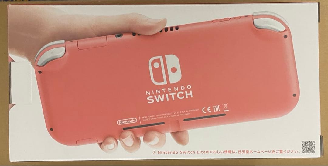 新品未開封　Nintendo Switch Lite 本体　コーラル　ピンク