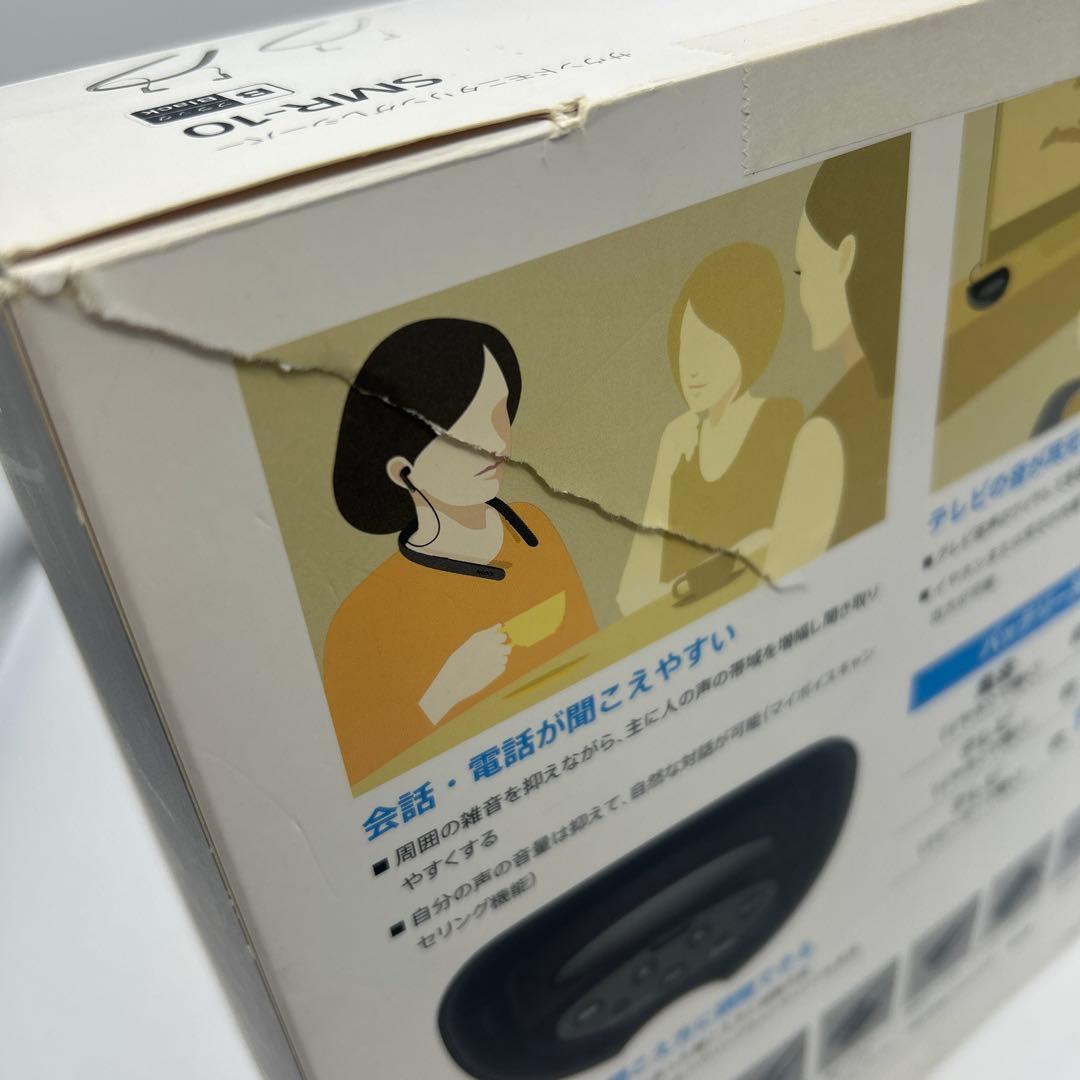 SONY ソニー　首掛け　集音器　SMR-10 サウンドモニタリングレシーバー