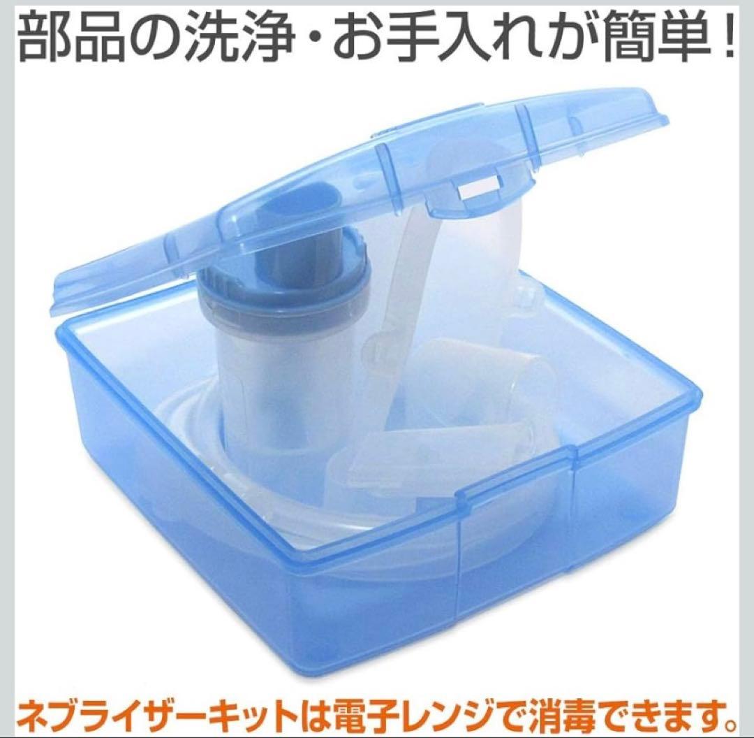 新品未使用　吸入器ジェット式ネブライザー KN-80S ミリコンキューブ新鋭工業