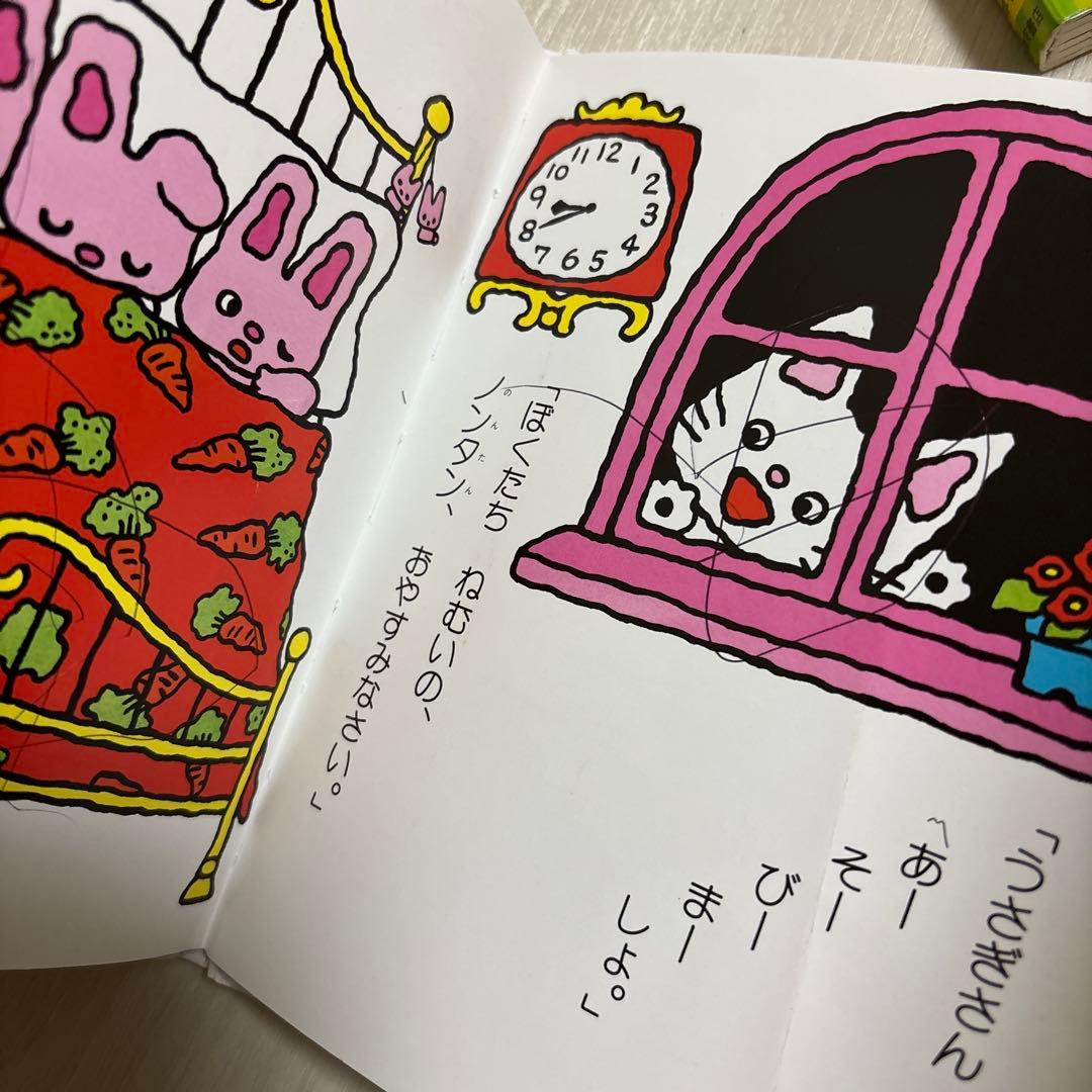 26冊　赤ちゃん　絵本　おつきさまこんには アンパンマン　ノンタン　福音館書店