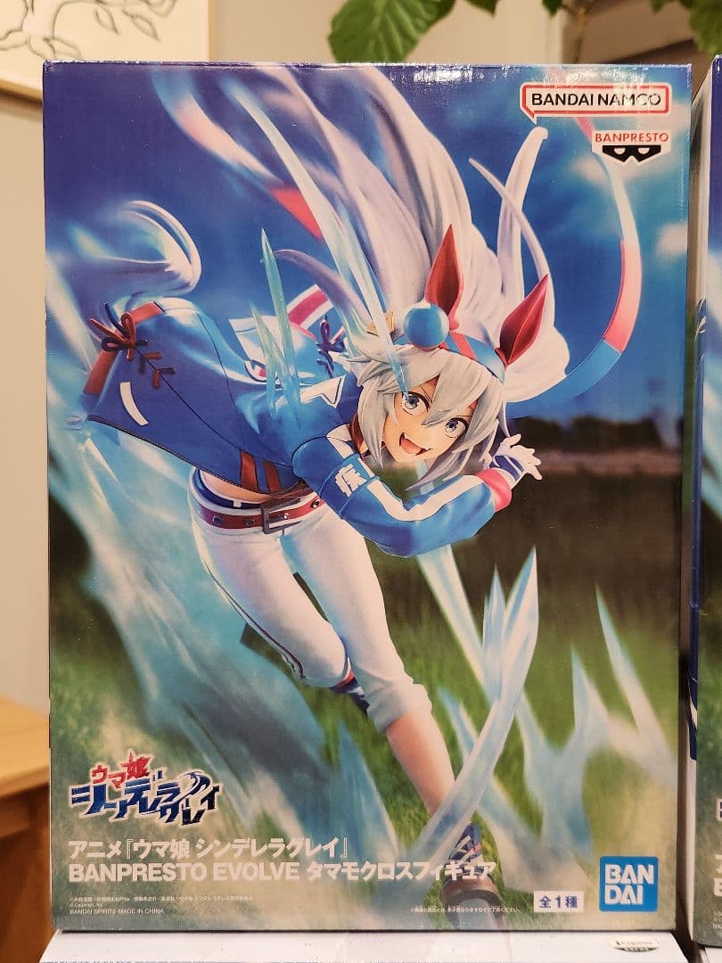 【未開封】BANPRESTO　ウマ娘 シンデレラグレイ　タマモクロス　6個セット