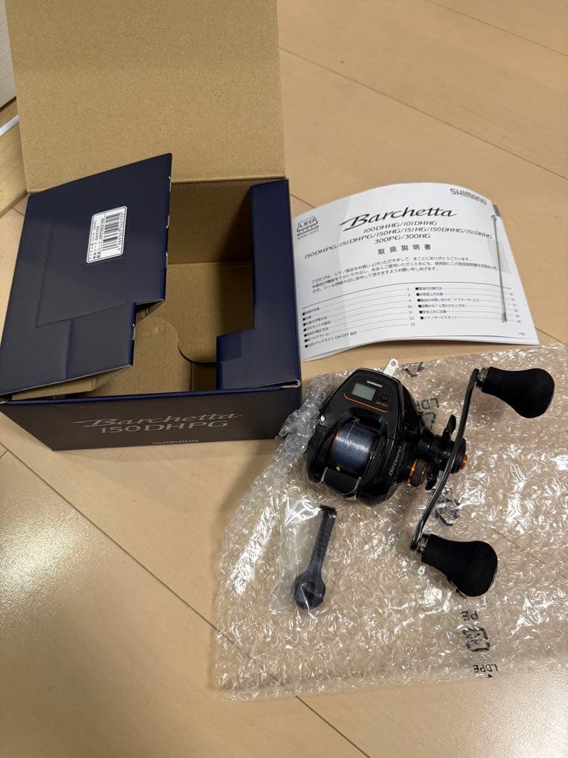 SHIMANO 21 Barchetta 150DHPG ベイトリール