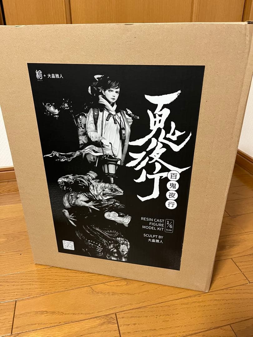 sumart 百鬼夜行 大畠雅人 スタチュー 末那末匠 ガレージキット