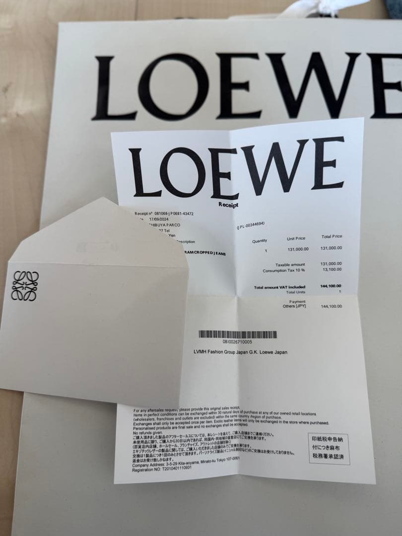 LOEWE デニムパンツ