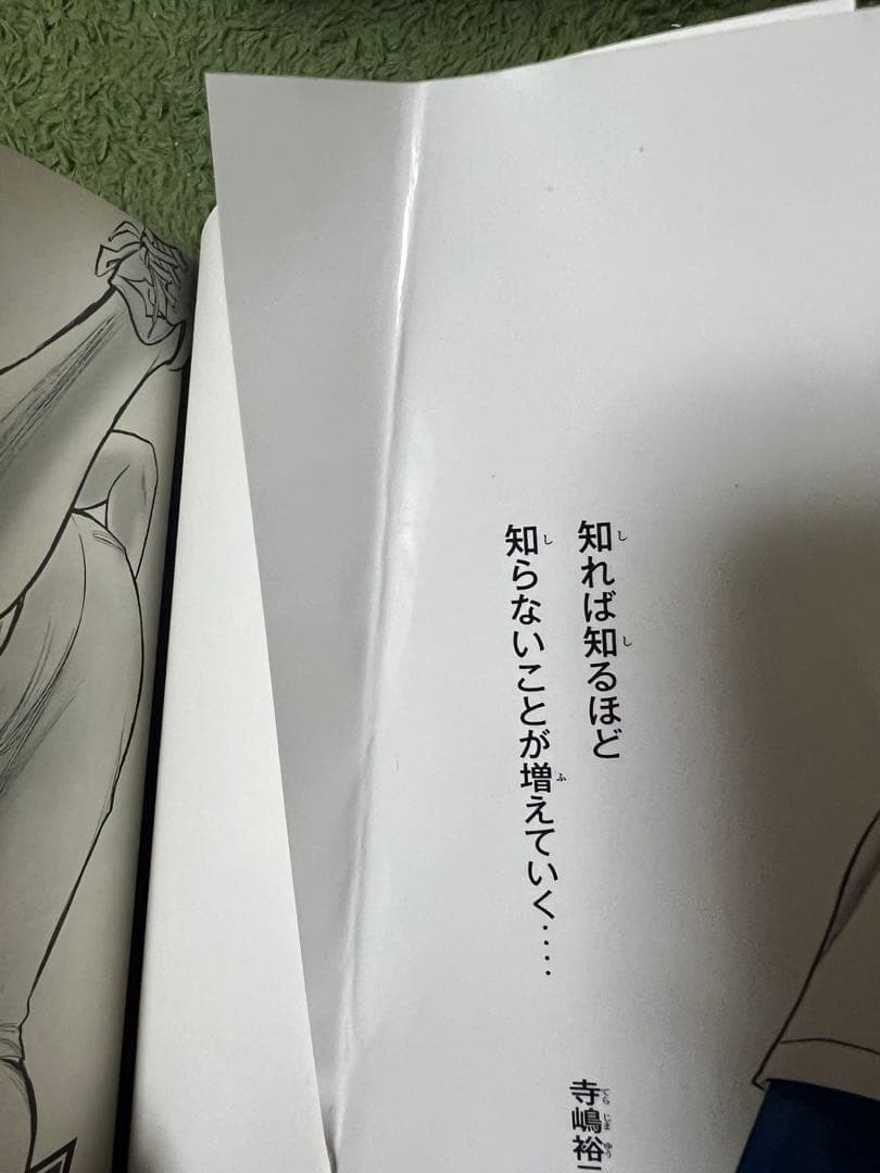 【全巻初版】ダイヤのAactⅡ 　全34巻完結 　まとめセット 　寺嶋裕二