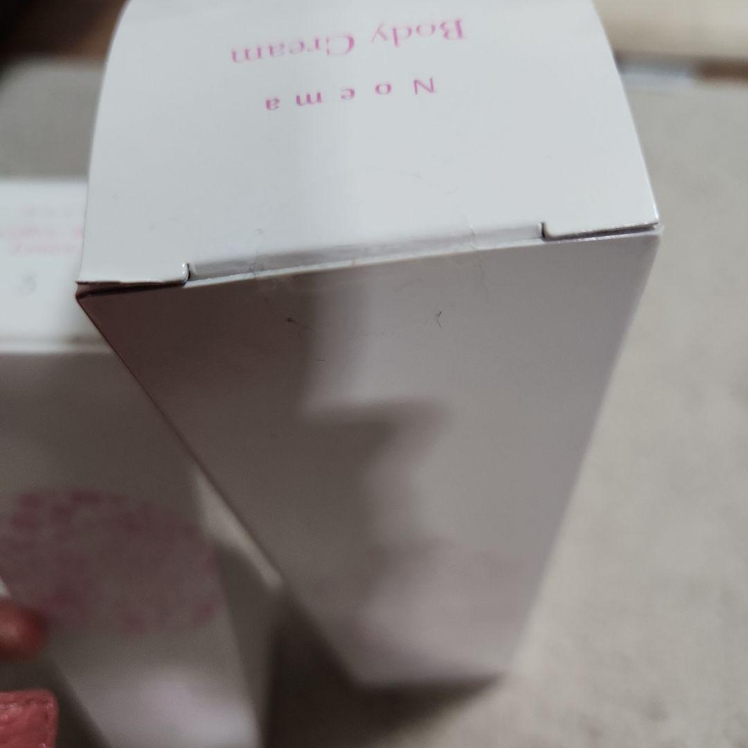 ダイアナ　2個セット　Noema ボディクリーム & デコルテバストローション