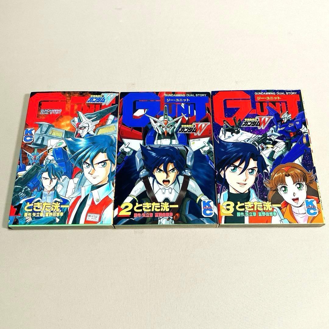 【激レア まとめ売り】コミックボンボン ガンダム ＆ テレファング 26冊セット