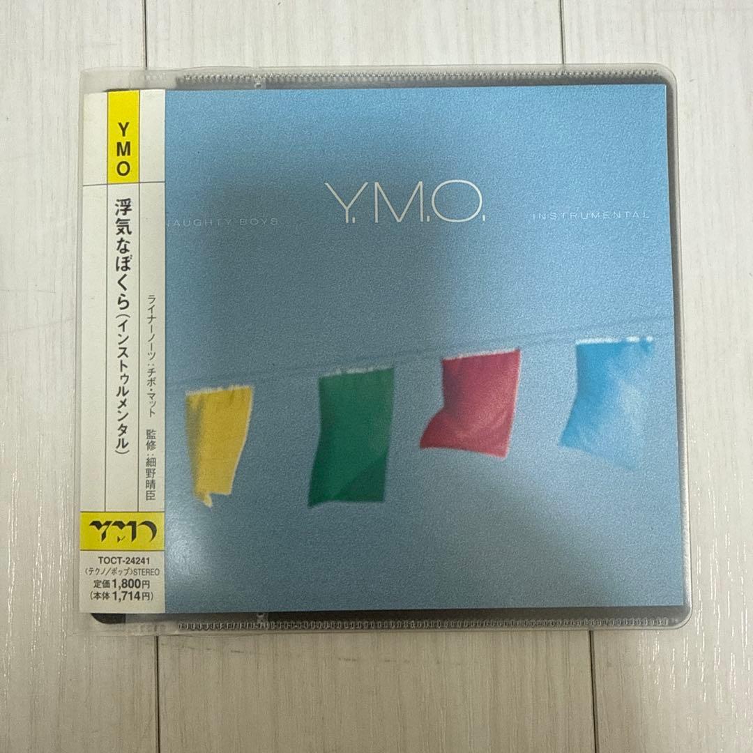 YMO 東芝EMI リマスターCD 全13枚セット【オマケ付き】