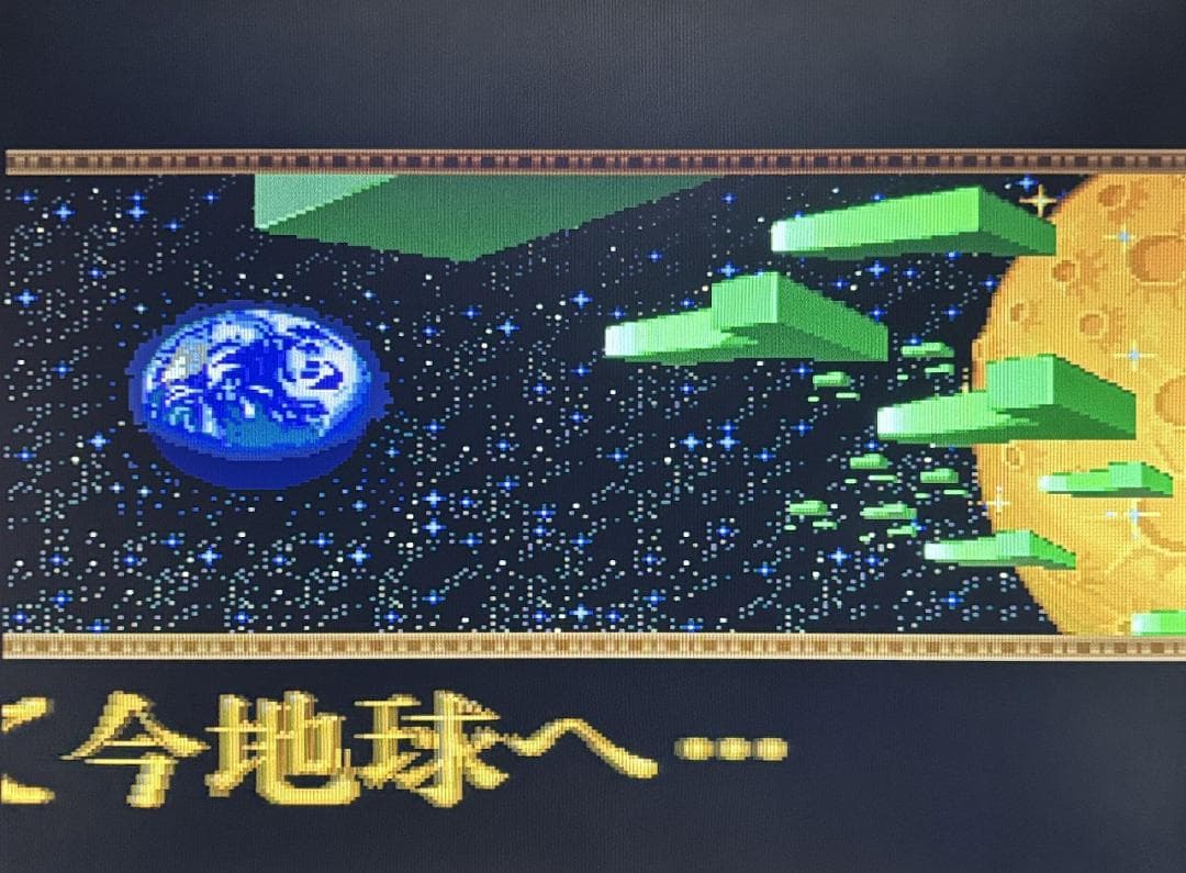 【X68000】クォース+店頭デモディスク【コナミ】
