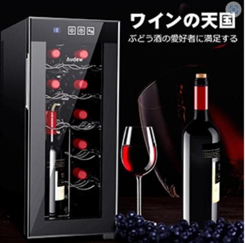 セール　新品 12本収納 ワインセラー ペルチェ静音式　縦置き横置き対応